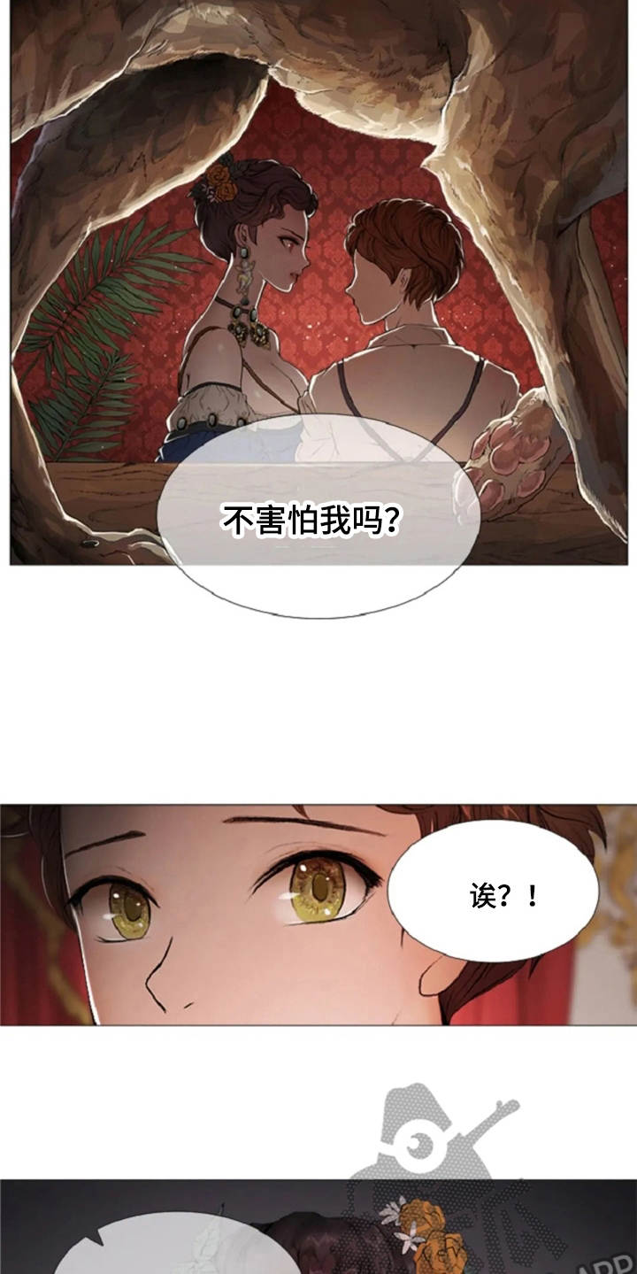 第13话14
