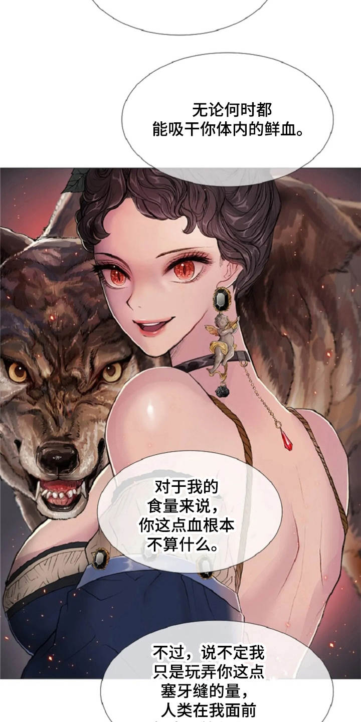 第13话16