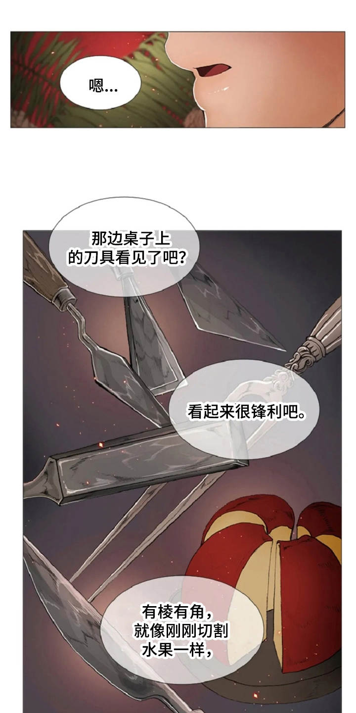第13话18