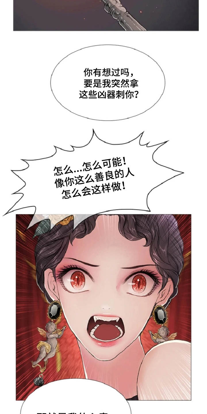 第13话19