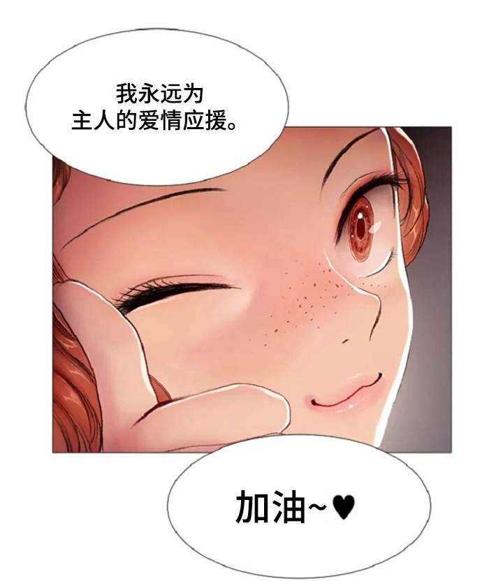 第13话2