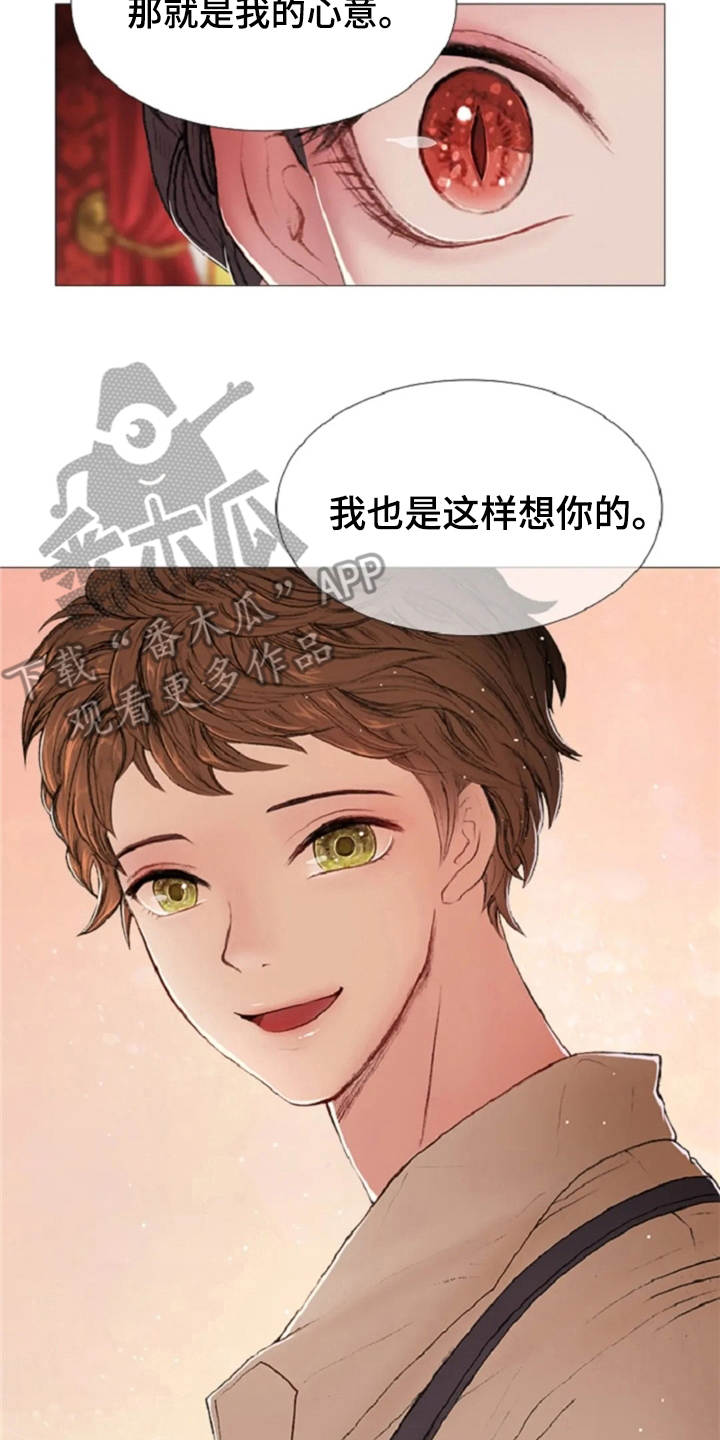 第13话20