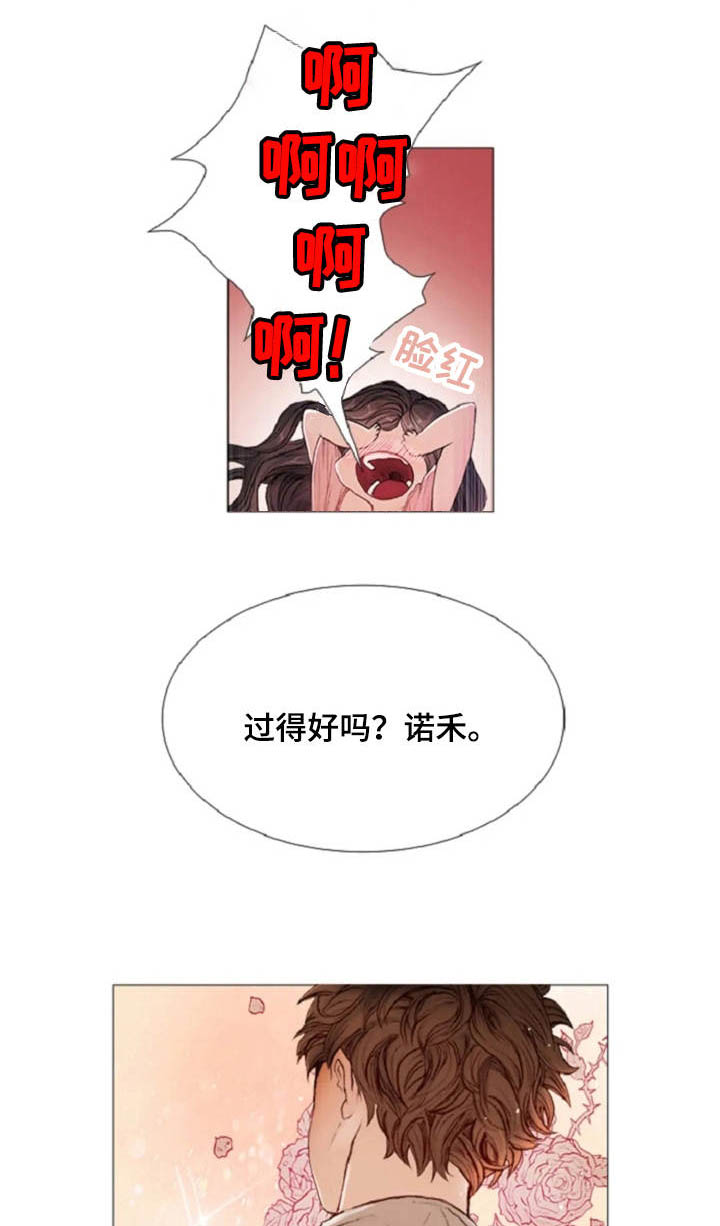 第13话3