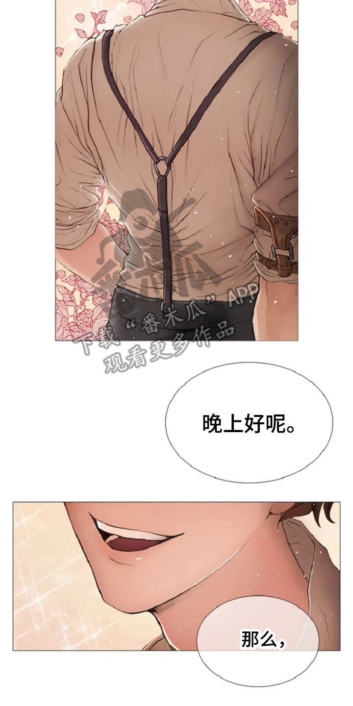 第13话4