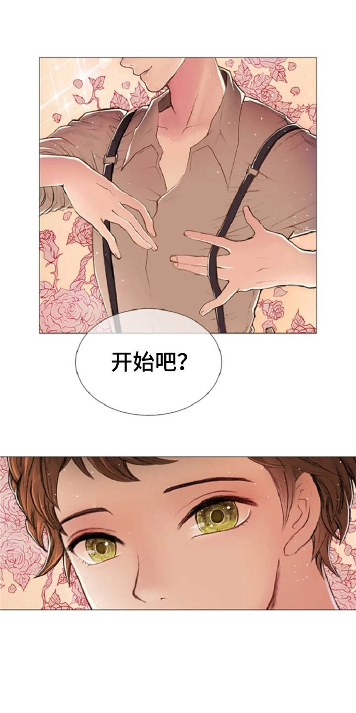 第13话5