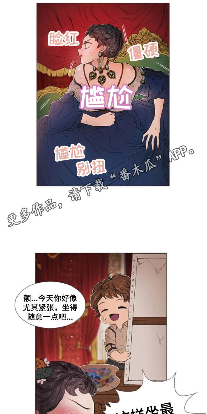 第13话6