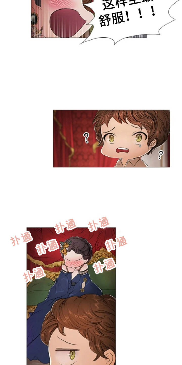 第13话7