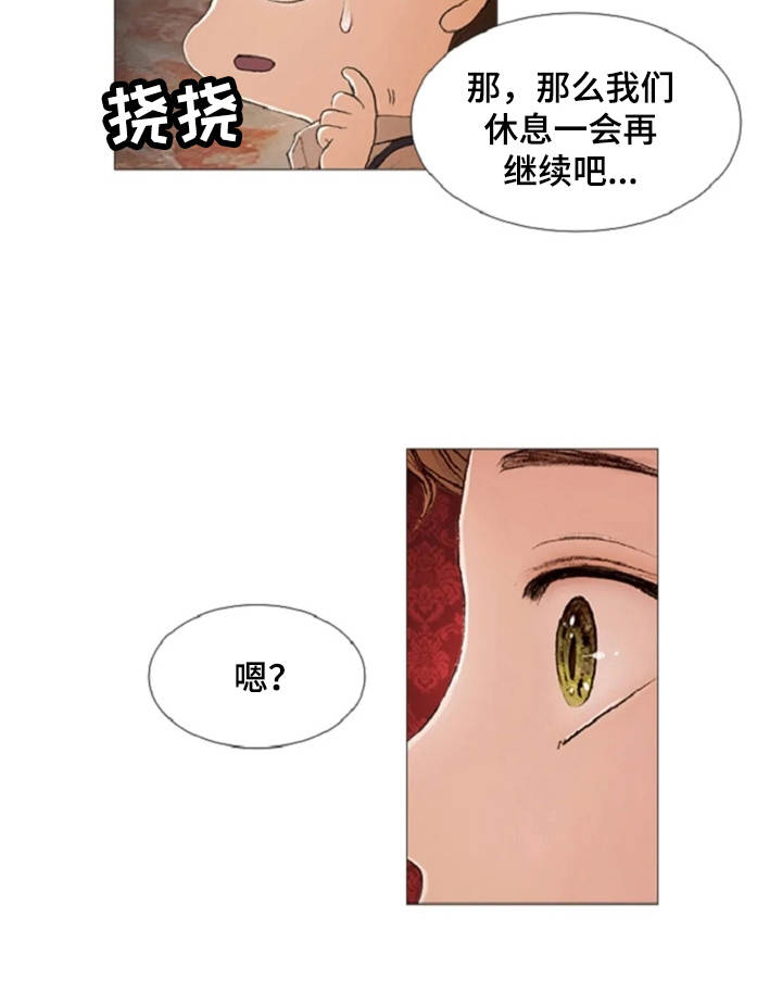 第13话8