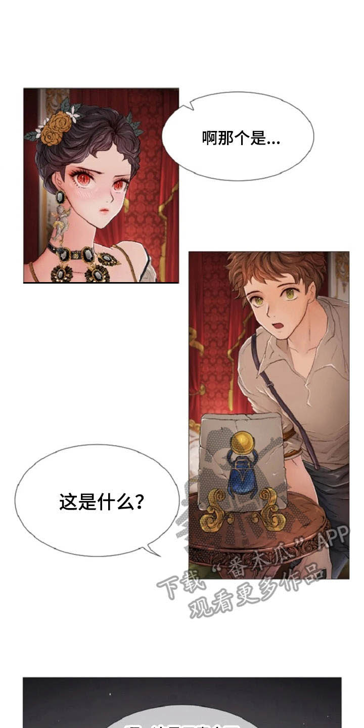 第13话9