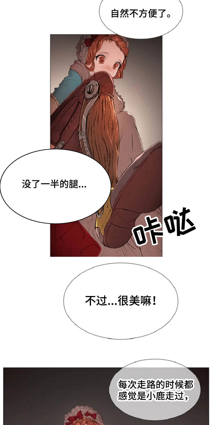第12话10