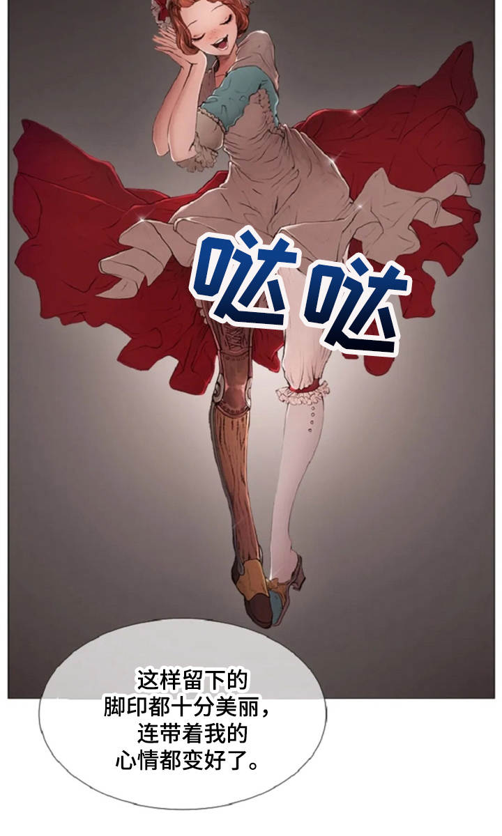 第12话11