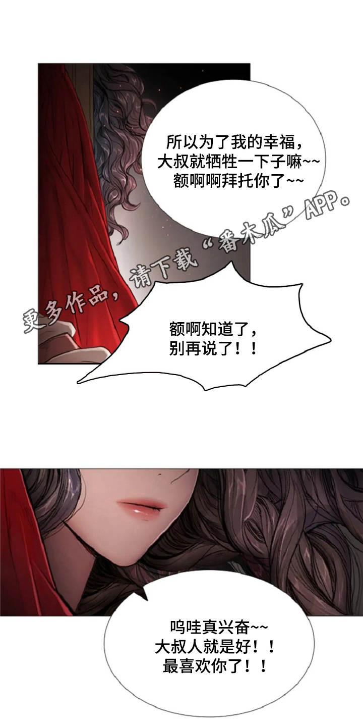 第12话12