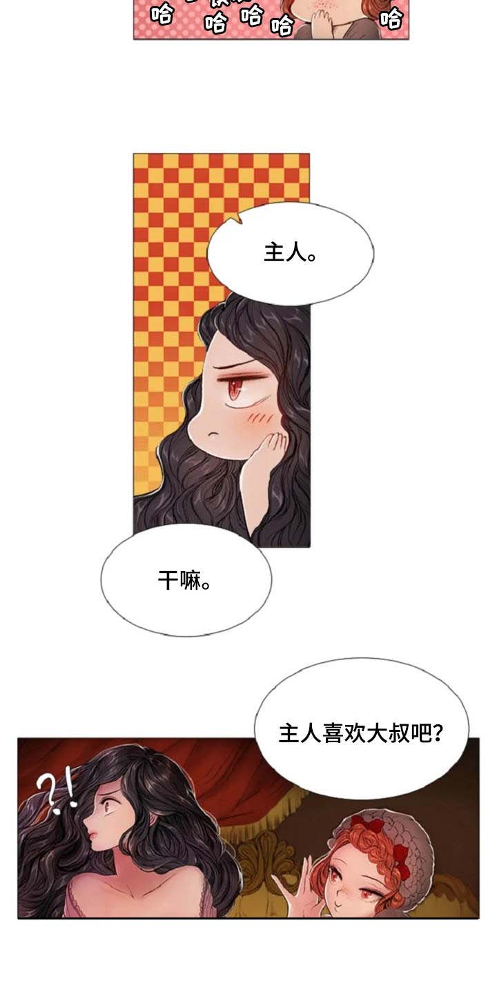 第12话16