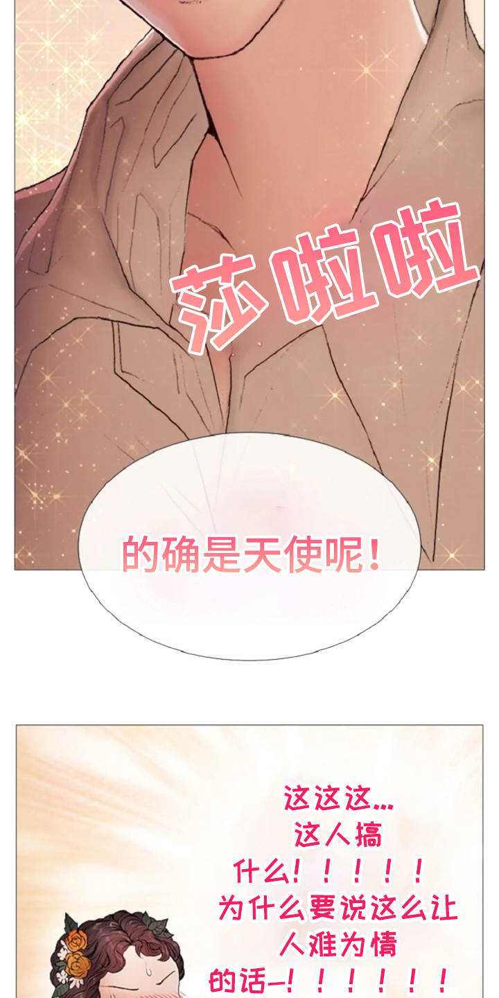 第12话3