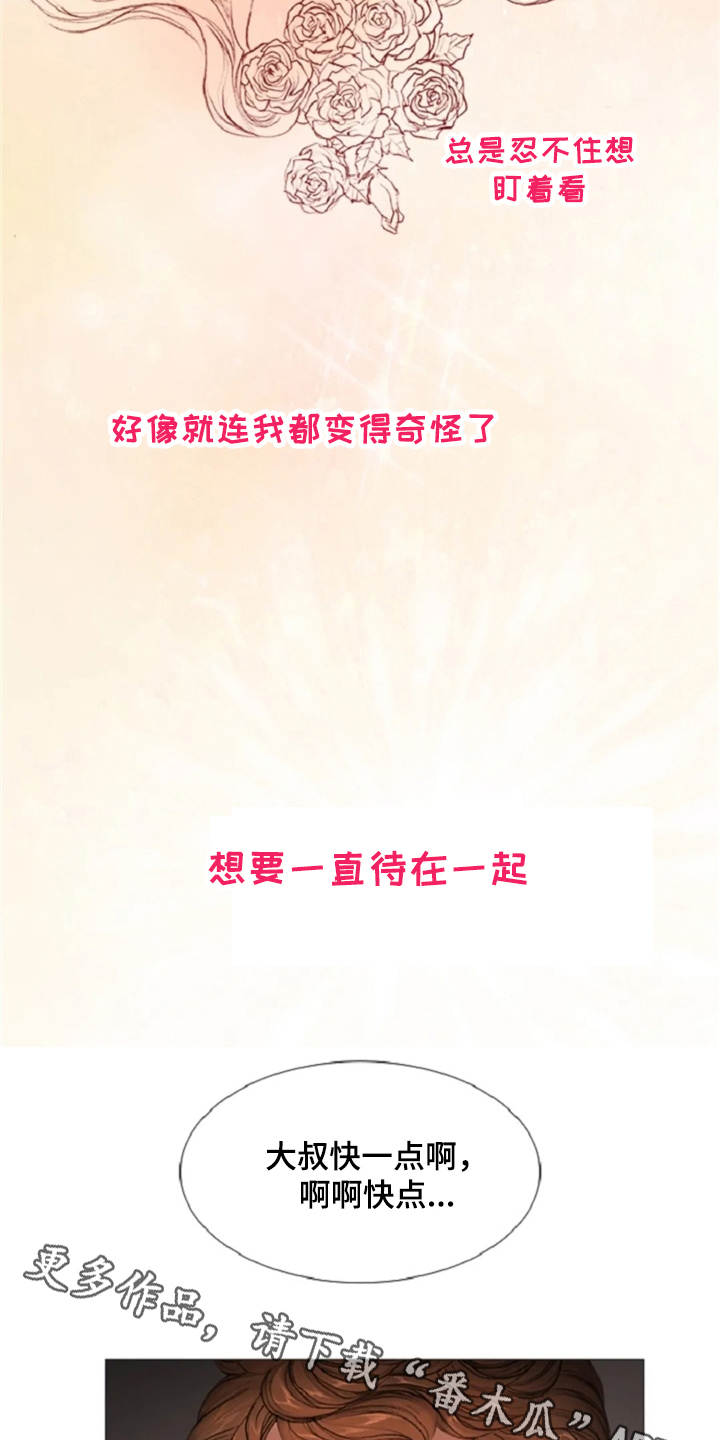第12话6