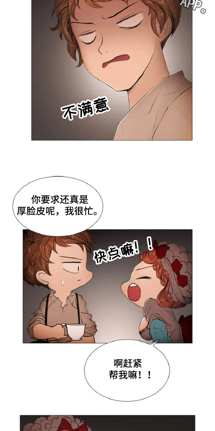第12话7
