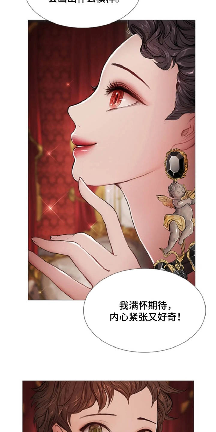 第11话11