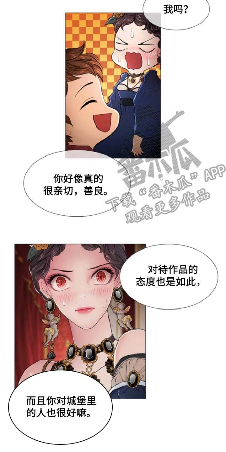 第11话13