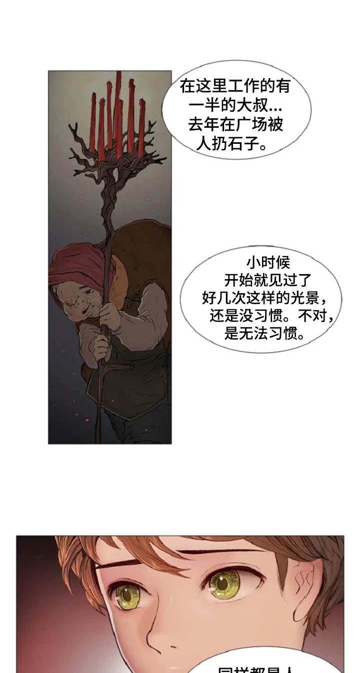 第11话14