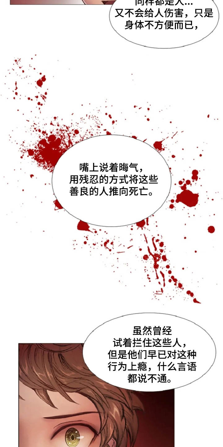第11话15