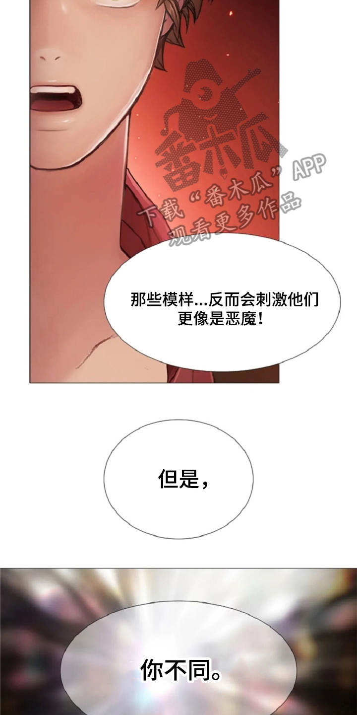 第11话16