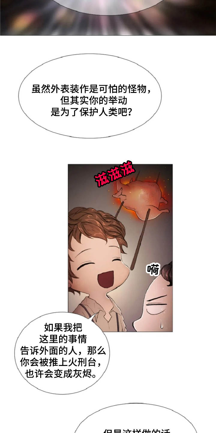 第11话17