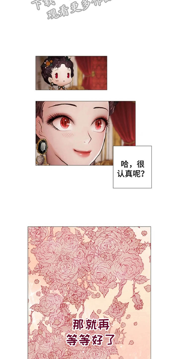 第11话2