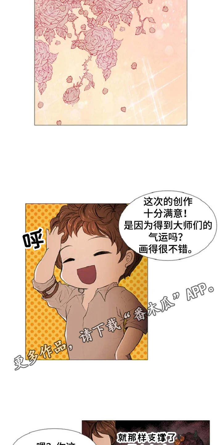 第11话3