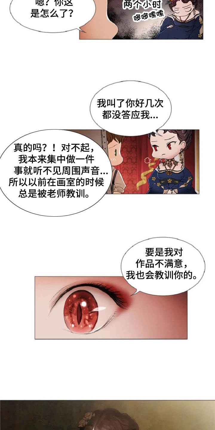 第11话4