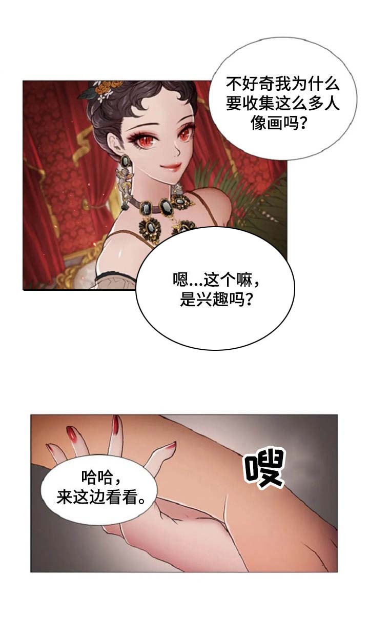 第11话6