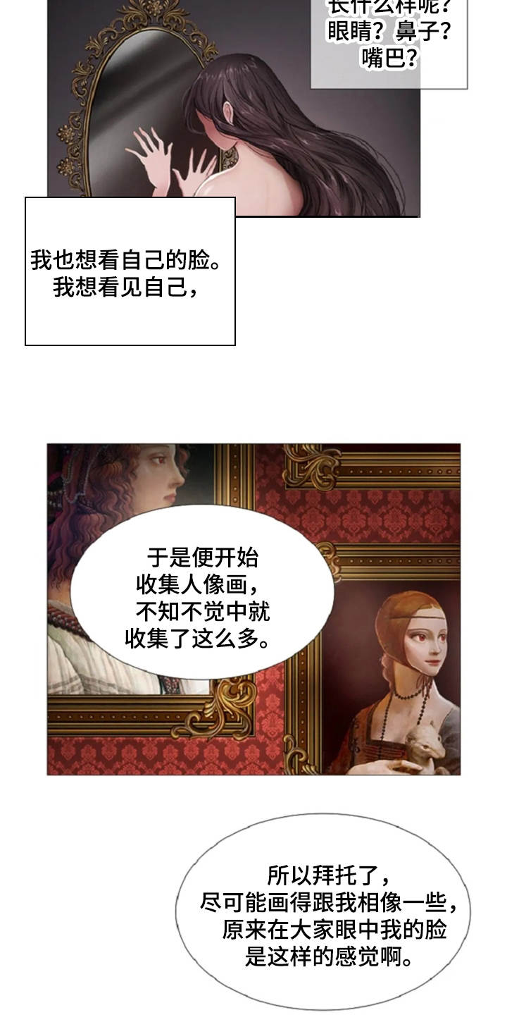 第11话9