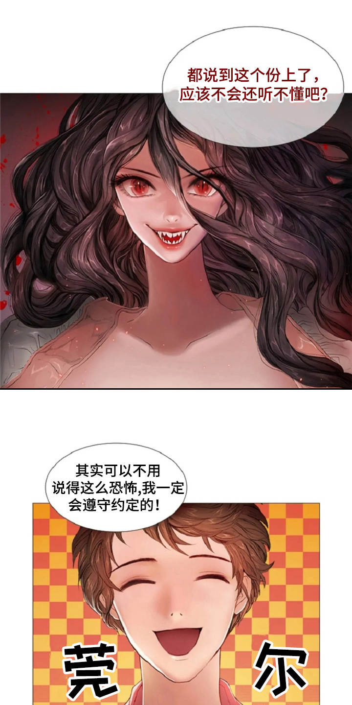 第10话0