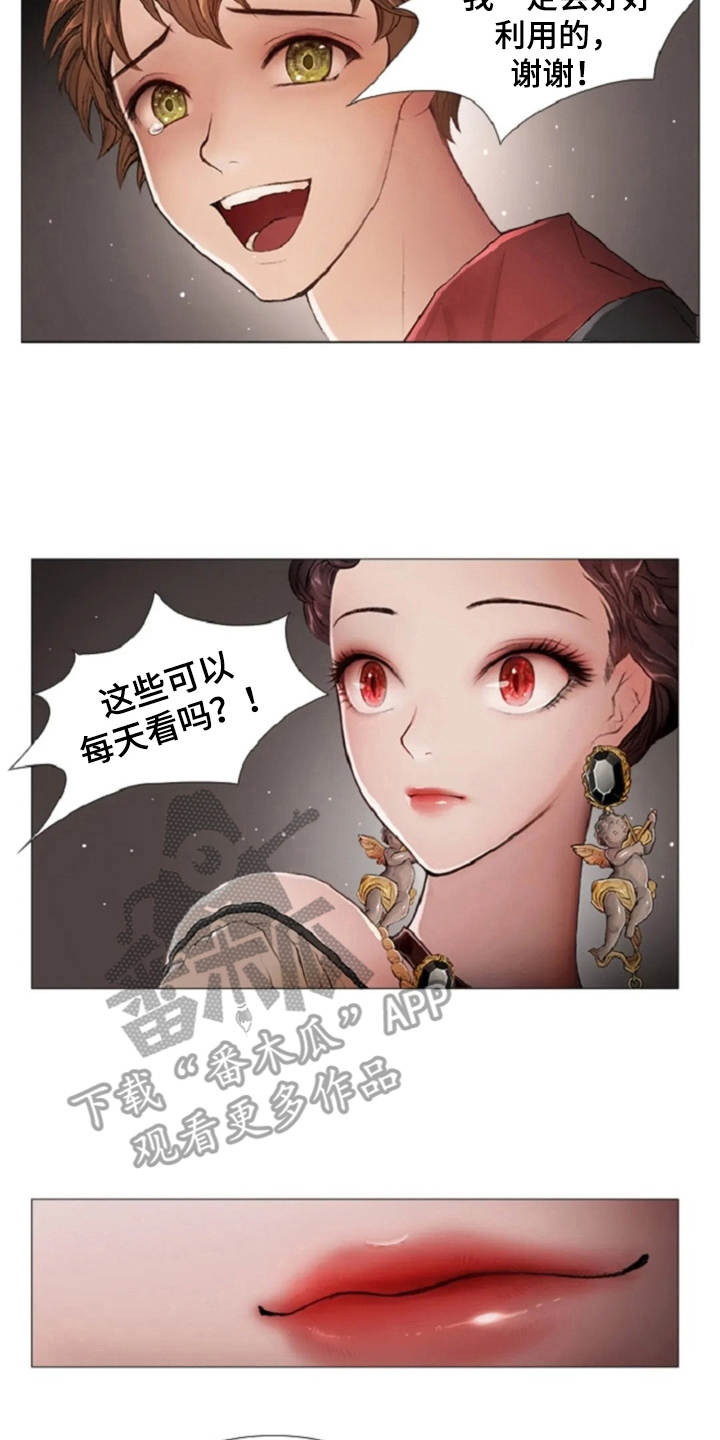 第10话13