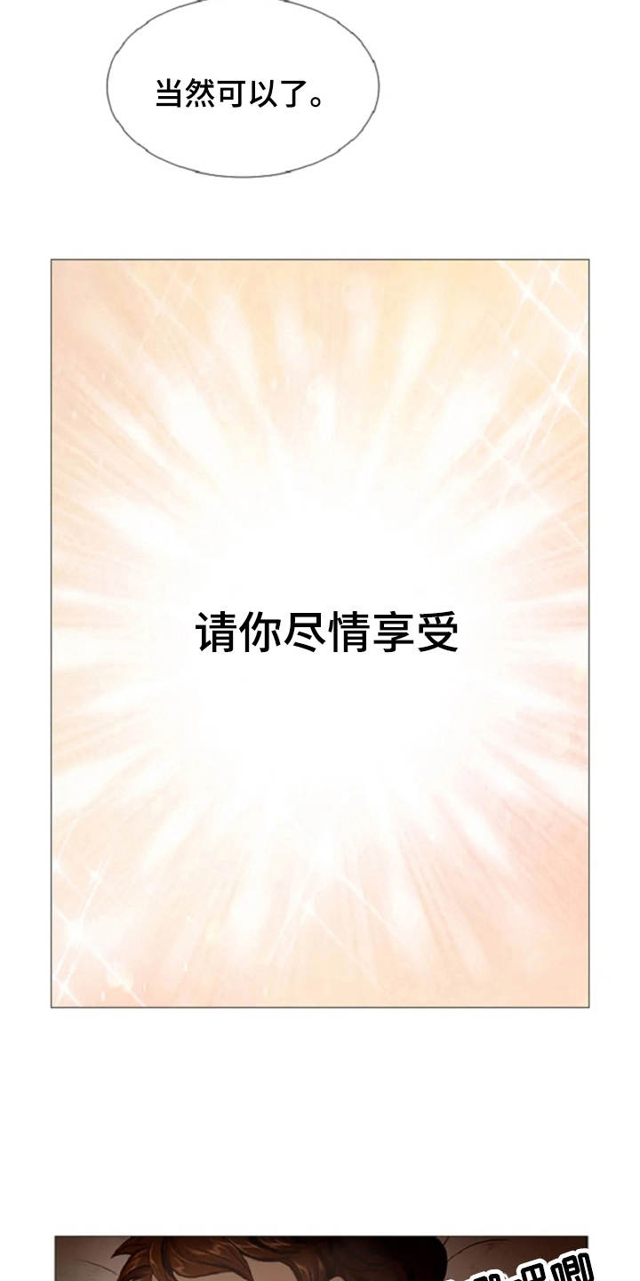 第10话14