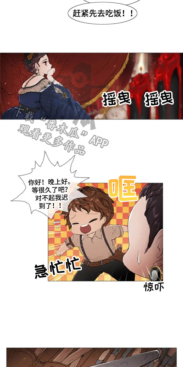 第10话16