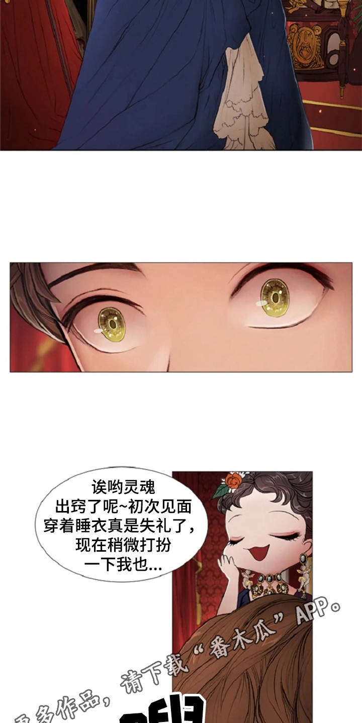 第10话5