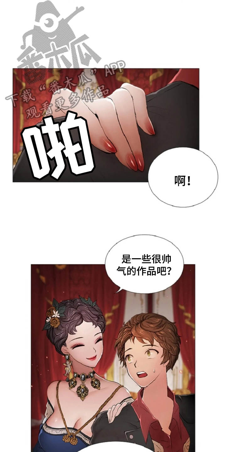 第10话8