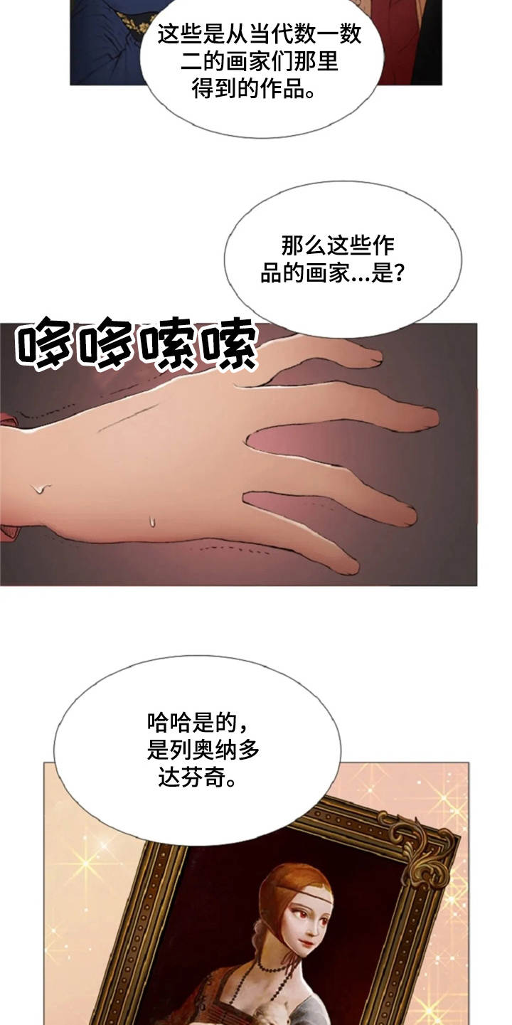 第10话9