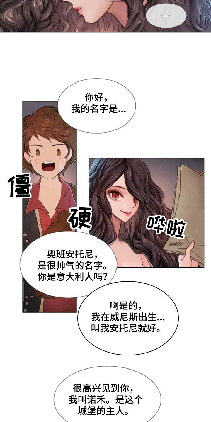 第9话10