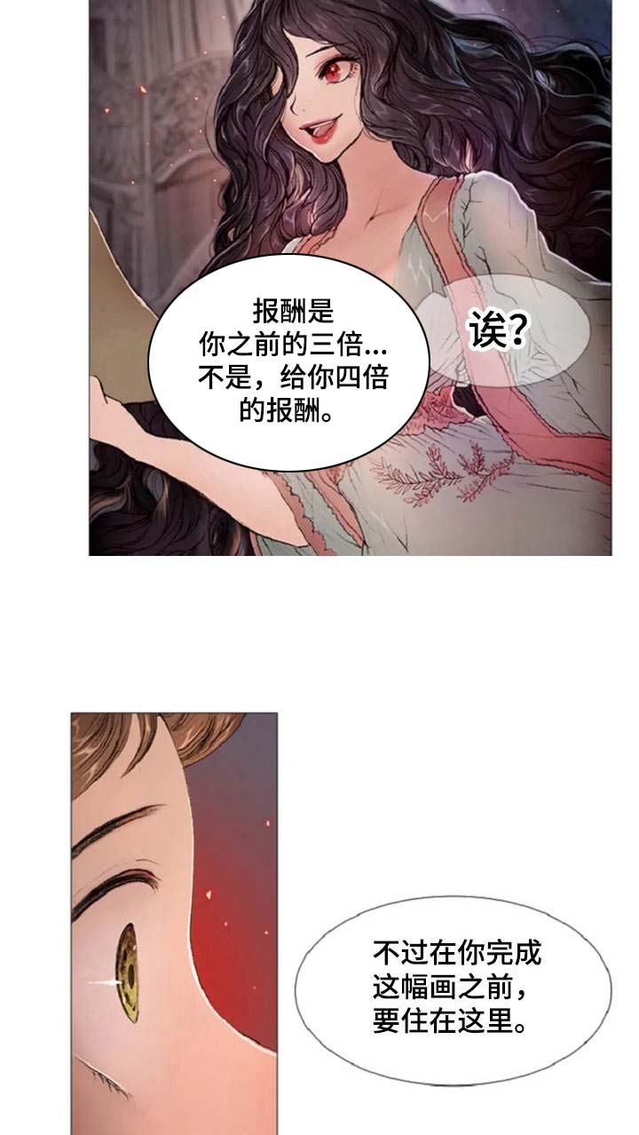 第9话12