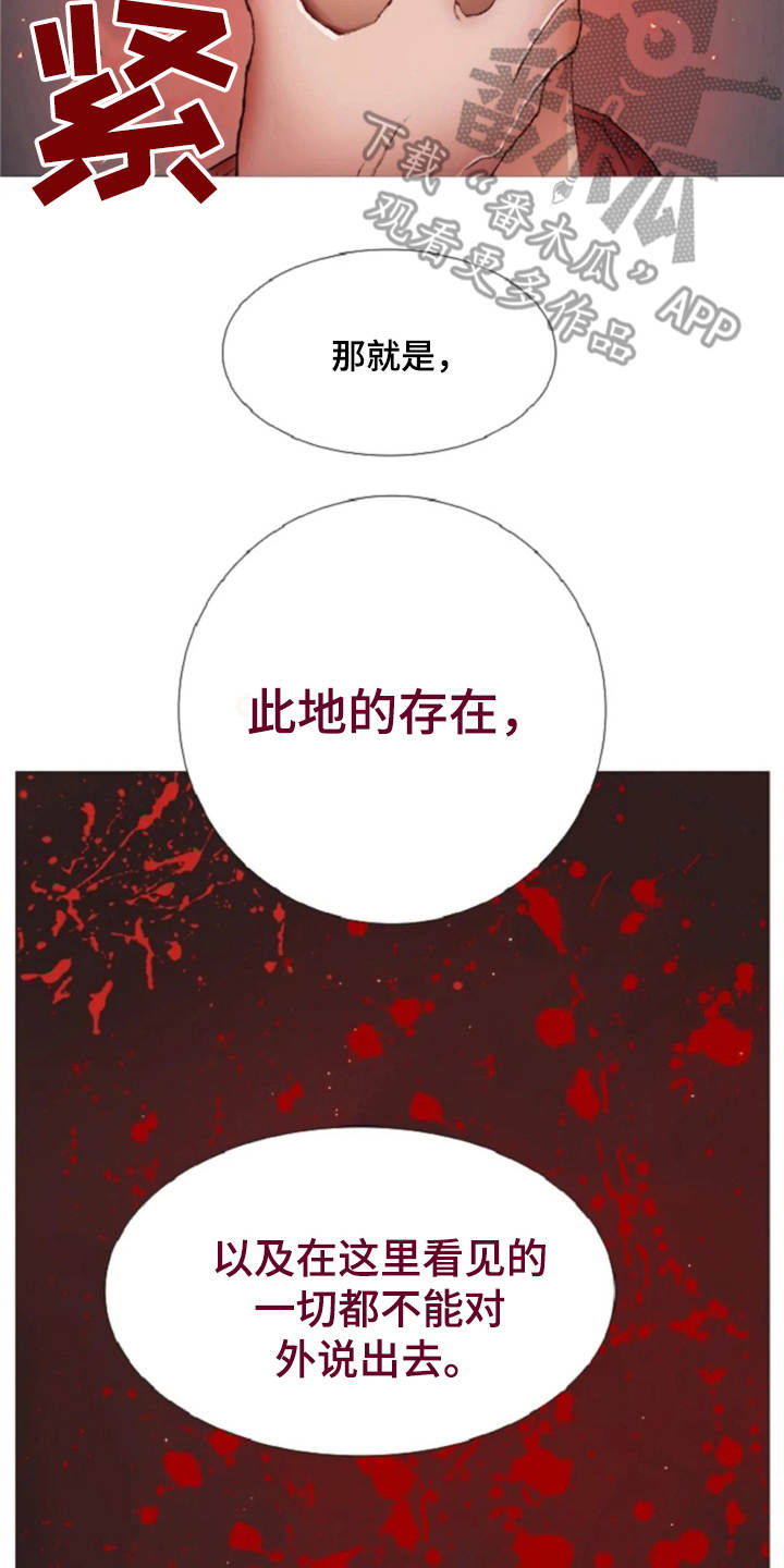 第9话14