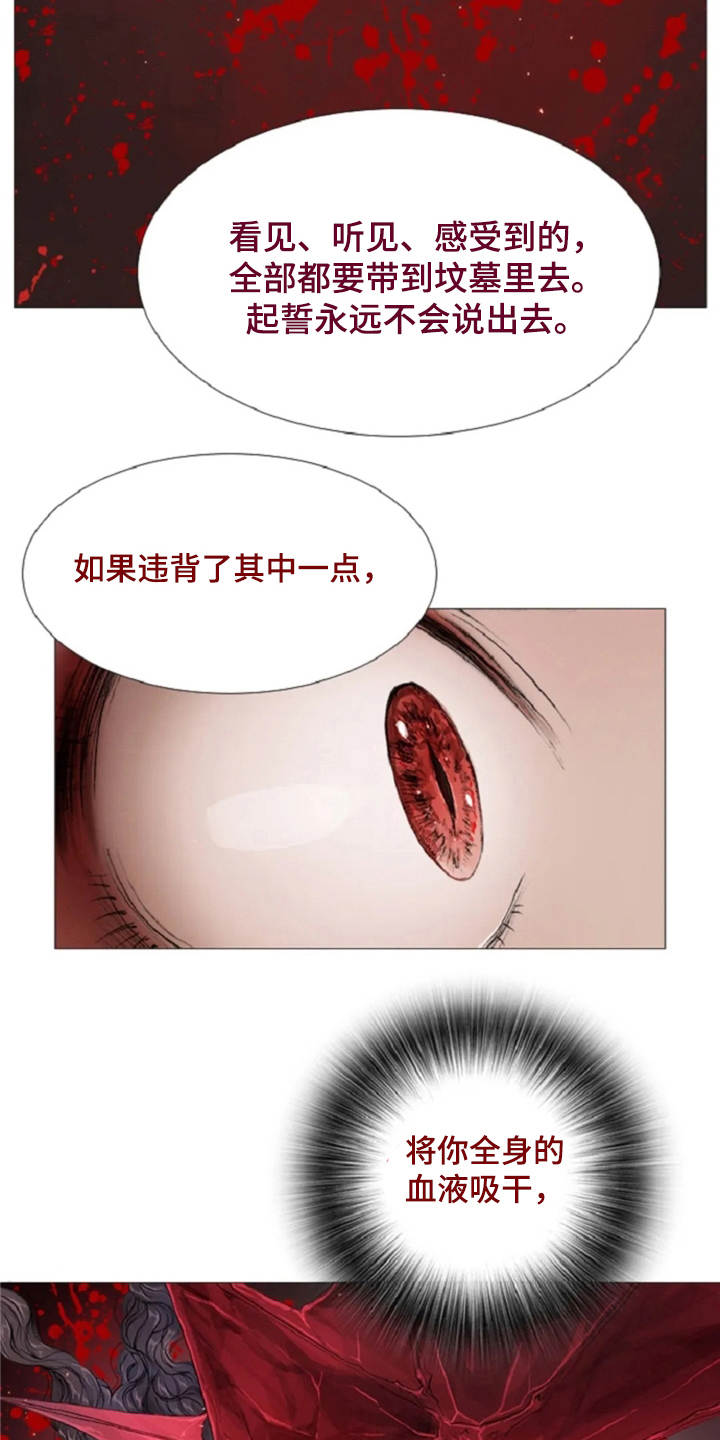 第9话15