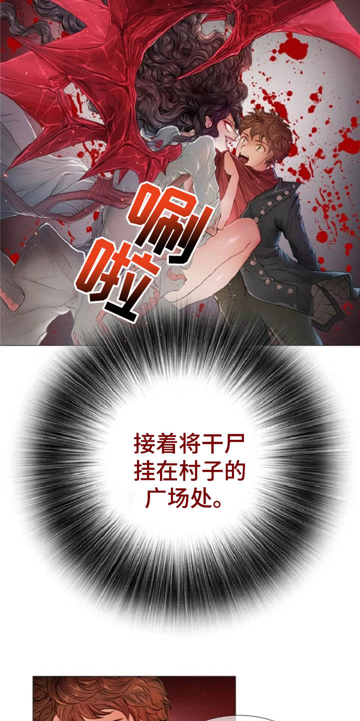 第9话16