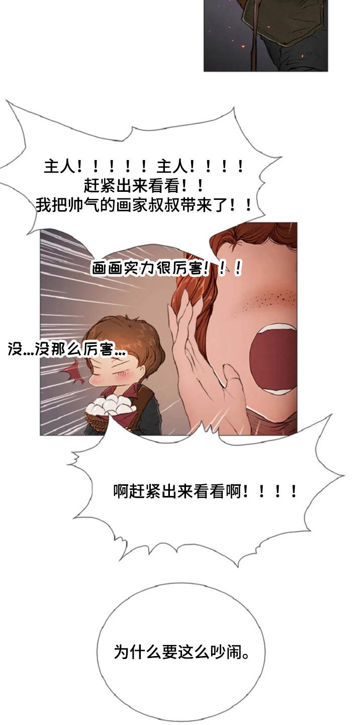 第9话3