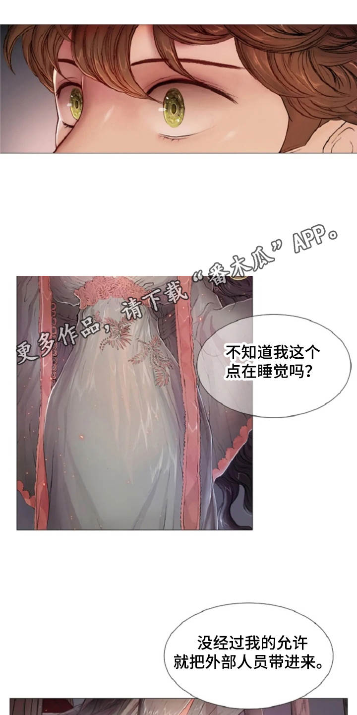 第9话4