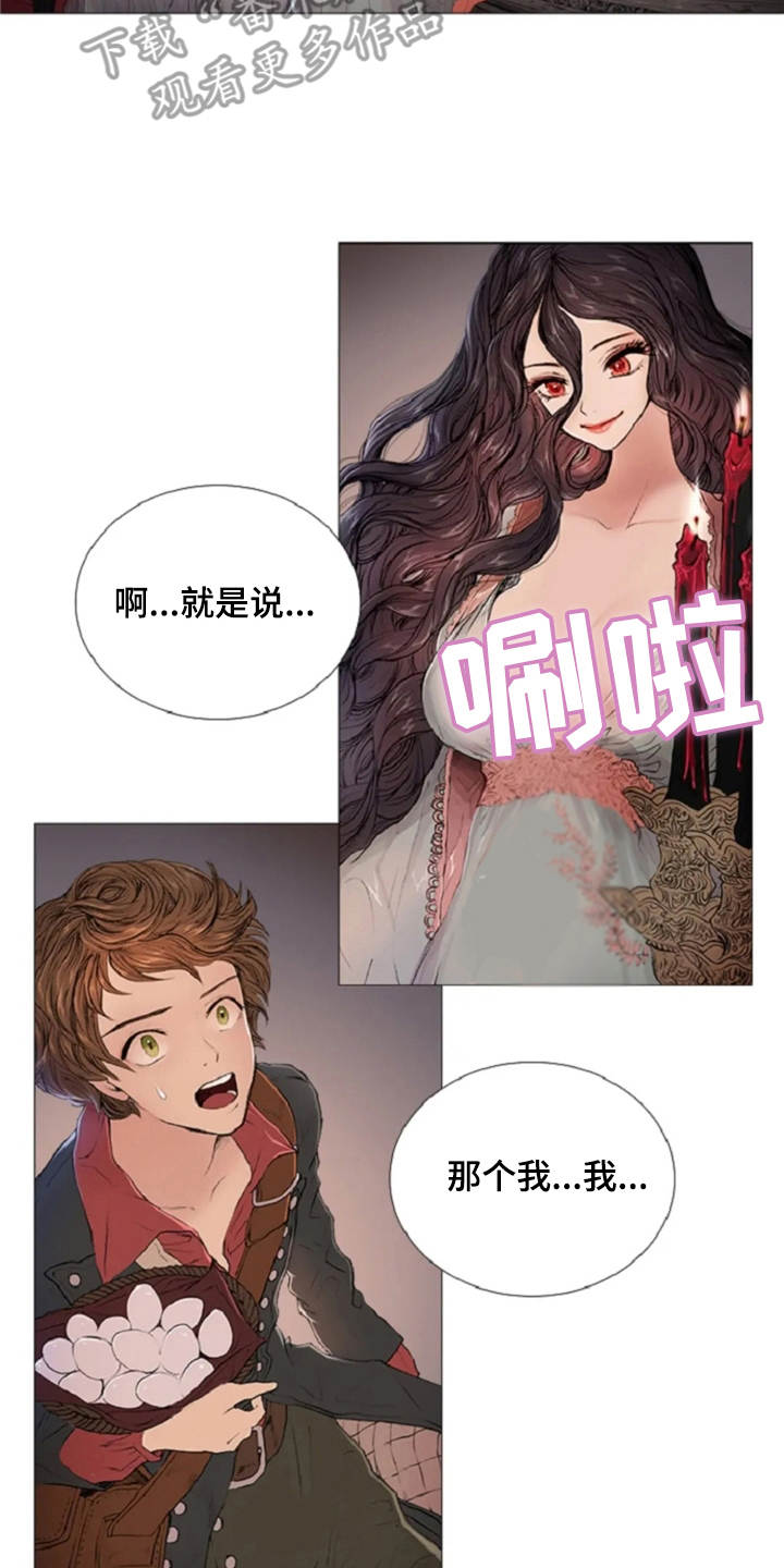 第9话7