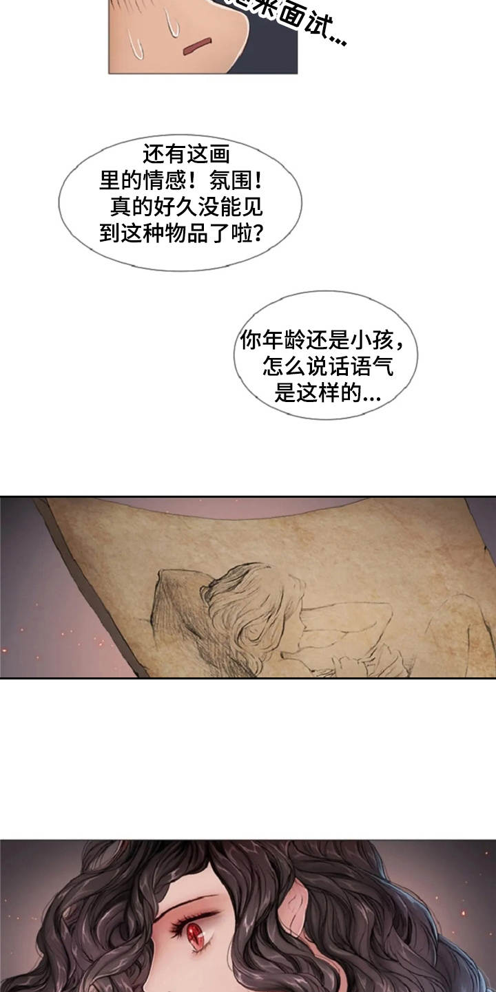 第9话9