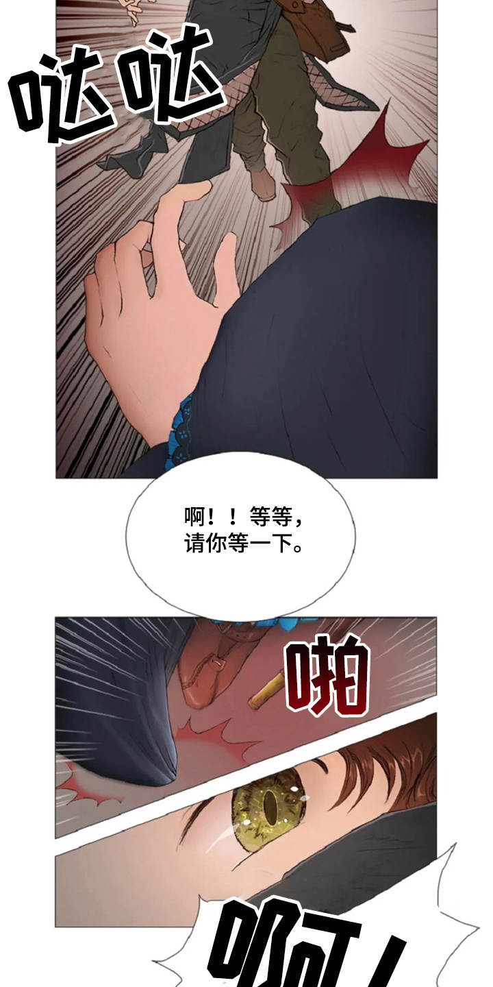 第8话10