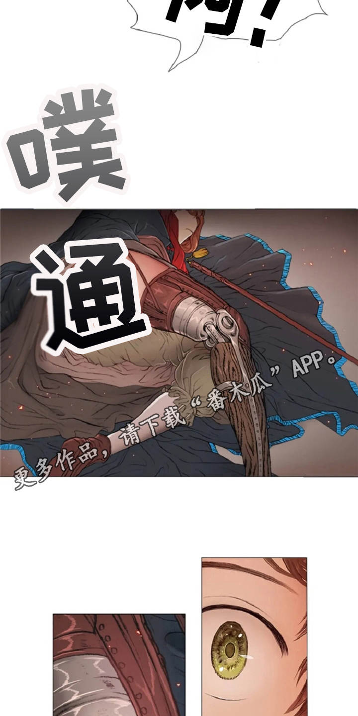 第8话11