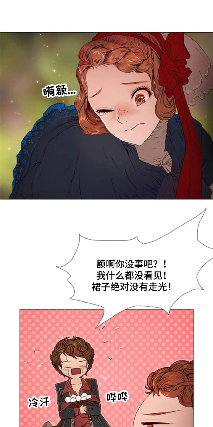 第8话13